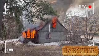 Пожар на Садовой 12.04.2021г.