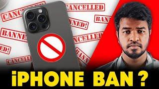 Apple Iphone Ban?     | Madan Gowri | Tamil | MG