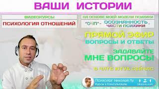 Женщина: Почему МУЖЧИНА ЧАСТО ГОВОРИТ ЧТО Я МАЛО ЗАРАБАТЫВАЮ? Психология Отношений