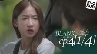 STEP MOTHER BLANK The Series SS 2 EP.4 [1/4] SPOILER