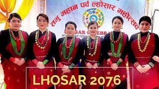 Tamu Lhosar 2076 | Hey Kanchi | Ngolsyo Ramrani