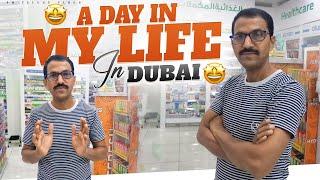 A Day in My Life in Dubai || Dubai Lifestyle || @PMTeluguVlogs