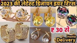 korean earrings design | korean jewellery wholesale | western jewellery wholesale market Delhi