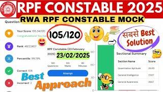 RWA RPF CONSTABLE MOCK TEST || RPF Live Mock Solution| RPF Best Aproach| RPF Constable Practice Set