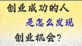 网赚2023 独家网赚创业项目 分享网上赚钱项目 教你赚钱最快的方法 零投资日赚3000+ #蓝海项目 #躺赚 #被动收入 #灰产 #独家 #赚钱 #项目 #小众 #翻身 #创业 #网赚 #挣钱