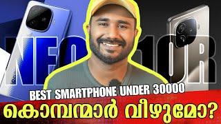 iQOO Neo 10R Malayalam Overview - Best Gaming Phone Under 30000 #smartphone