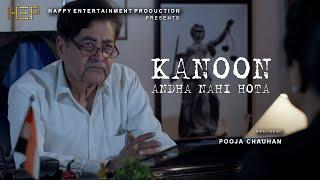 Kanoon Andha Nahi Hota | Award Winning Short Film | Naresh Vohra | Pooja Chauhan