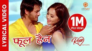 Phool Hoina Lyrical Song -"ROSE" Nepali Movie Song || Pradeep Khadka ||  Pratap Das, Prabhisha