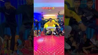 Chhatak Gaila Raja Ji आग लगा देने वाला डांस Ravi Raja #trending #bhojpuri #viral #shorts #dance
