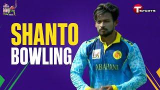 Batsman, wicketkeeper, and bowler – Captain Shanto’s many skills | DPL 2025 | T Sports