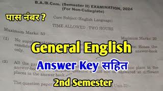 General English | सामान्य अंग्रेजी | B.A 1st Year 2nd Semester Main Exam 2024 Answer Key 2024 MSBU