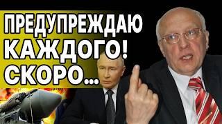 СОСКИН: НА ПОРОГЕ СУДНОГО ДНЯ! СРОЧНО! ПУТИН ГОТОВИТ УДАР В "ОТВЕТ" ТРАМПУ!  ФИНАЛ ВОЙНЫ СОГЛАСОВАН