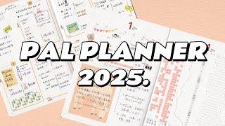 翻翻看 | 2025 PAL手帐详细介绍 | PAL PLANNER 2025