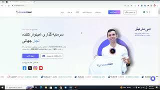 بررسی و آموزش پراپ فرم fundednext (قسمت اول)