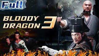 【ENG】COSTUME ACTION | Bloody Dragon 3 | China Movie Channel ENGLISH | ENGSUB