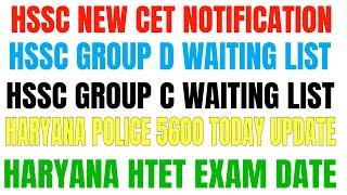 Hssc new cet notification hssc group C and D waiting list haryana police 5600 update htet exam date