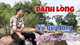 LK Đành Lòng St Tuấn Quang | Vũ Duy Long ( em bỏ đi sao người )