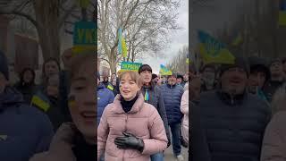 Мелитополь Украина!