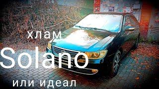 Обзор(отзыв) на машину "lifan Solano -1".