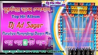 Purulia Humming Watts Dancing Mix 2022 (DJ AD Sagar)