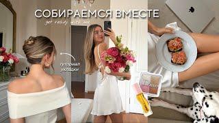 УТРО СО МНОЙ: идея прически, загар дома, летний макияж/ собираемся вместе