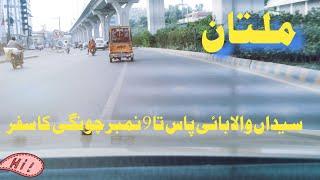 syedan wala bypass to chungi #9 Multan || beautiful vlog bosan road Multan || bosan road Multan