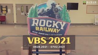 San Jose New Hope VBS 2021