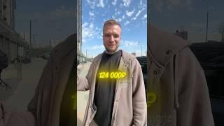 Как сделать доходность 100% годовых?⠀Пиши в комментариях слово «УРОК» #бизнес #субаренда