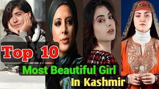 Top 10 Most Beautiful Girls in Kashmir | Kashmiri Beautiful Girls