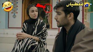 Khaie Episode 17 - Mistakes - Khaie Episode 18 Promo - Durefishan - Faysal Quraishi - [part2]