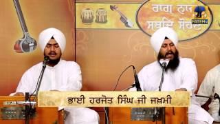 Fateh Tv |  Raag Bihagrha |  Bhai Harjot Singh Zakhmi |  Raag Naad Shabad Sohne  | HD