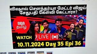 Bigg Boss Tamil 8 | Vijay Sethupathi’s Shocking Move! | Day 35 Episode 36 Live Review | Jackie TV