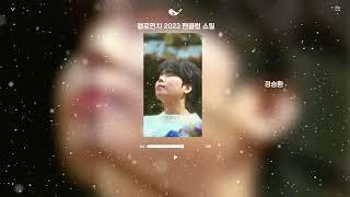 [팬클럽광고] 팬클럽광고 쇼릴 사운드마케팅 전문 라디오광고 국내 1위 멜로펀치