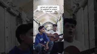 به به از این صدا به به از این استعداد …