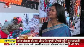 Tejaswini: Interaction with women members of NDRF deployed in earthquake hit Turkiye