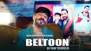 Nosherwan Ashna New Pashto Song 2024 | Beltoon Di Yam Tozhalai | Official Video Song