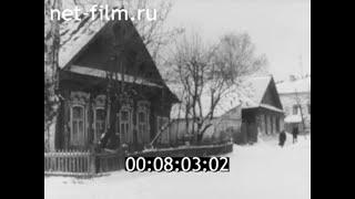 1984г. село Красное- на- Волге. серебряные кружева. Костромская обл.