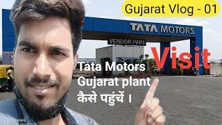 Jobs in Gujarat, Sanand GIDC, Tata plant Visit.