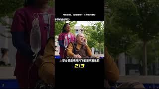 好萊塢版《神筆馬良》，一場充滿想象力的奇幻冒險 #奇幻 #新片速遞 #神筆馬良 #漫改 #科幻電影