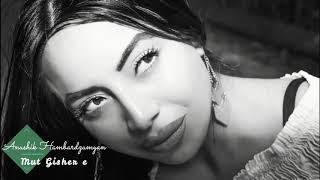 Anushik Hambardzumyan - Mut Gisher e [OFFICIAL] New 2019 █▬█ █ ▀█▀
