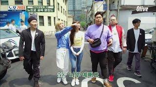 oldhouserapper 용산 '열정도'에서 느끼는 뉴트로 바이브! 190506 EP.7