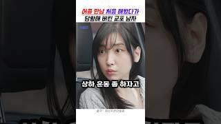 어차피 할 거잖아