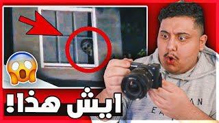 قصص عبدالله | لقطة تفجع في وسط التصوير !!