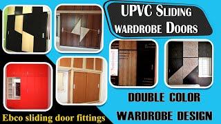 Sliding Wardrobe Design for Bedroom With Mirror | Sliding Wardrobe Doors | Interior - 9663000555