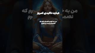 ‌عبارت تاکیدی‌