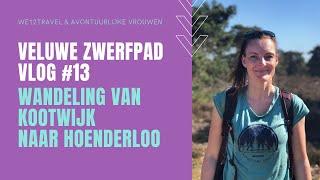 Veluwe Zwerfpad #13 / Kootwijk - Hoenderloo