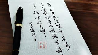 黄四娘家花满蹊，千朵万朵压枝低
