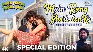 Main Rang Sharbaton Ka Reprise | Phata Poster Nikhla Hero | Arijit Singh | Shahid, Ileana | Pritam