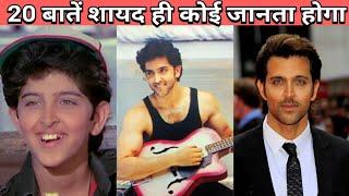 20 Facts You Didn't Know About Hrithik Roshan||Indian actor