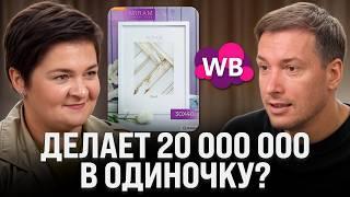Ведет 3 маркетплейса В ОДИНОЧКУ?! Как сделать х3 в прибыль с помощью команды?